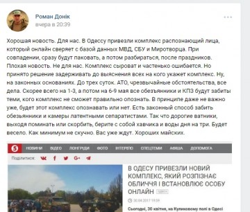 Меняя мокрые шаровары…