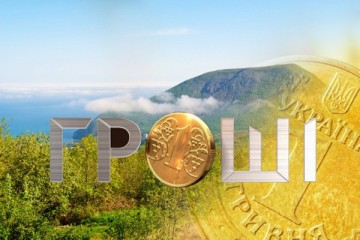 Какая держава - такие и деньги
