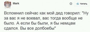 "Мыздобулы" в картинках. Смешных и не очень... 03.05.2017