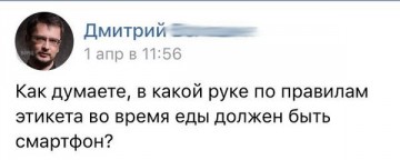 "Мыздобулы" в картинках. Смешных и не очень... 03.05.2017