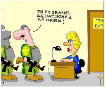 "Мыздобулы" в картинках. Смешных и не очень... 03.05.2017