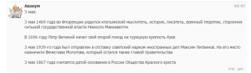 "Мыздобулы" в картинках. Смешных и не очень... 03.05.2017