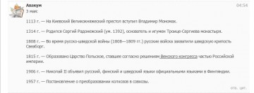 "Мыздобулы" в картинках. Смешных и не очень... 03.05.2017