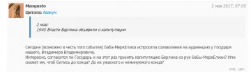 "Мыздобулы" в картинках. Смешных и не очень... 03.05.2017