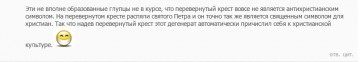 "Мыздобулы" в картинках. Смешных и не очень... 03.05.2017