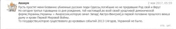 "Мыздобулы" в картинках. Смешных и не очень... 03.05.2017