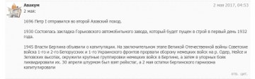 "Мыздобулы" в картинках. Смешных и не очень... 03.05.2017