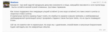 "Мыздобулы" в картинках. Смешных и не очень... 03.05.2017
