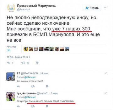 "Мыздобулы" в картинках. Смешных и не очень... 04.05.2017