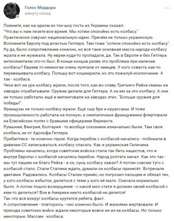 "Мыздобулы" в картинках. Смешных и не очень... 04.05.2017