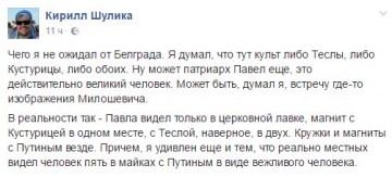 "Мыздобулы" в картинках. Смешных и не очень... 04.05.2017