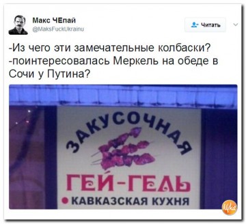 "Мыздобулы" в картинках. Смешных и не очень... 04.05.2017