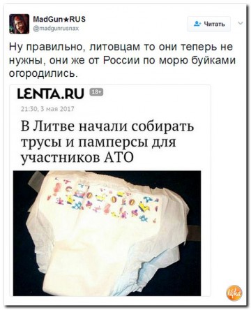 "Мыздобулы" в картинках. Смешных и не очень... 04.05.2017