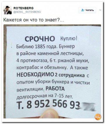 "Мыздобулы" в картинках. Смешных и не очень... 04.05.2017