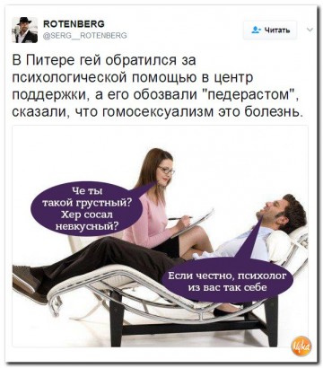 "Мыздобулы" в картинках. Смешных и не очень... 04.05.2017