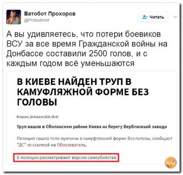 "Мыздобулы" в картинках. Смешных и не очень... 04.05.2017