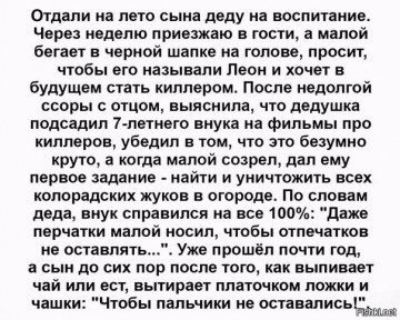 "Мыздобулы" в картинках. Смешных и не очень... 05.05.2017