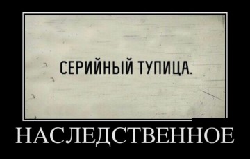 "Мыздобулы" в картинках. Смешных и не очень... 05.05.2017