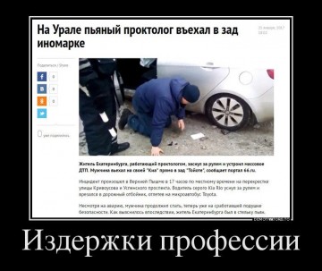 "Мыздобулы" в картинках. Смешных и не очень... 05.05.2017