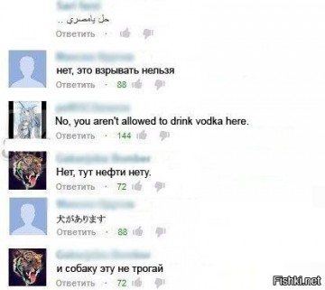"Мыздобулы" в картинках. Смешных и не очень... 05.05.2017