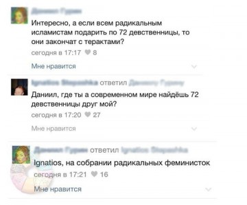 "Мыздобулы" в картинках. Смешных и не очень... 05.05.2017