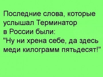 "Мыздобулы" в картинках. Смешных и не очень... 05.05.2017
