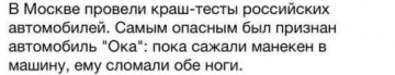 "Мыздобулы" в картинках. Смешных и не очень... 05.05.2017