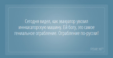 "Мыздобулы" в картинках. Смешных и не очень... 05.05.2017