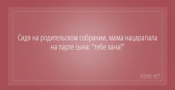 "Мыздобулы" в картинках. Смешных и не очень... 05.05.2017