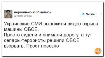 "Мыздобулы" в картинках. Смешных и не очень... 05.05.2017