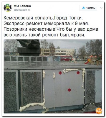 "Мыздобулы" в картинках. Смешных и не очень... 05.05.2017