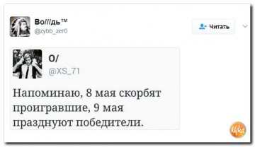 "Мыздобулы" в картинках. Смешных и не очень... 05.05.2017