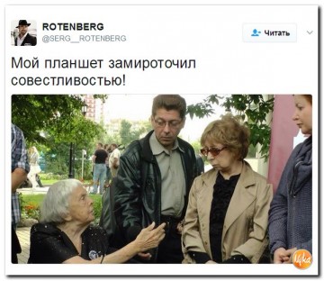 "Мыздобулы" в картинках. Смешных и не очень... 05.05.2017