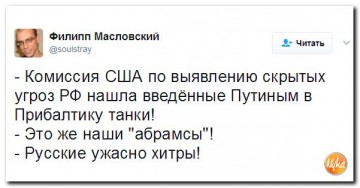 "Мыздобулы" в картинках. Смешных и не очень... 05.05.2017
