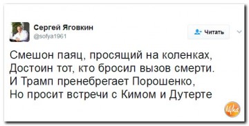 "Мыздобулы" в картинках. Смешных и не очень... 05.05.2017