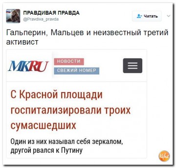 "Мыздобулы" в картинках. Смешных и не очень... 05.05.2017