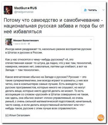 "Мыздобулы" в картинках. Смешных и не очень... 05.05.2017