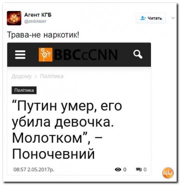 "Мыздобулы" в картинках. Смешных и не очень... 05.05.2017