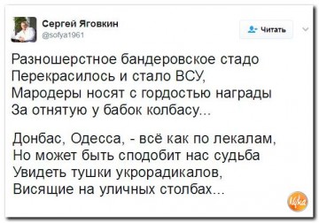 "Мыздобулы" в картинках. Смешных и не очень... 05.05.2017