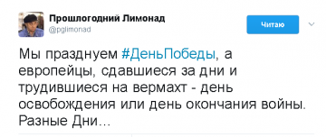 "Мыздобулы" в картинках. Смешных и не очень... 07.05.2017