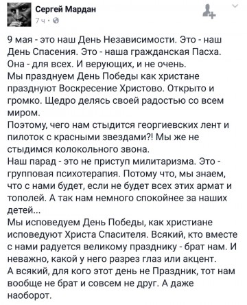 "Мыздобулы" в картинках. Смешных и не очень... 07.05.2017