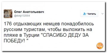 "Мыздобулы" в картинках. Смешных и не очень... 07.05.2017