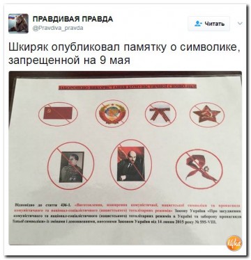 "Мыздобулы" в картинках. Смешных и не очень... 07.05.2017