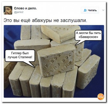 "Мыздобулы" в картинках. Смешных и не очень... 07.05.2017
