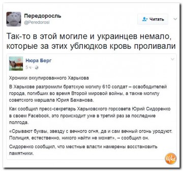 "Мыздобулы" в картинках. Смешных и не очень... 07.05.2017