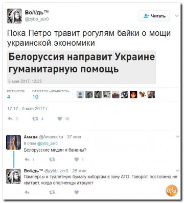 "Мыздобулы" в картинках. Смешных и не очень... 07.05.2017