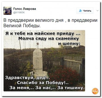 "Мыздобулы" в картинках. Смешных и не очень... 07.05.2017