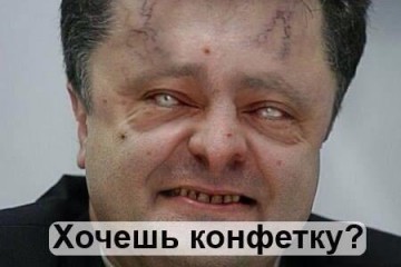 Петр Порошенко устроил «охоту» на Макрона