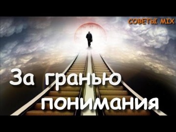 За гранью понимания: Фото, на которые нужно смотреть не один раз, чтобы понять, что происходит