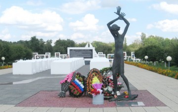 Кровавая река Красного Берега